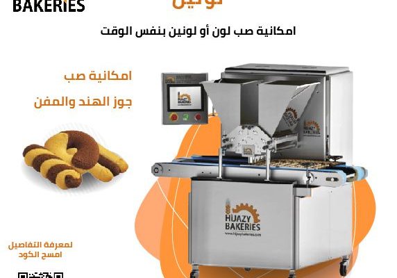 ألة انتاج البيتي فور (لونين)