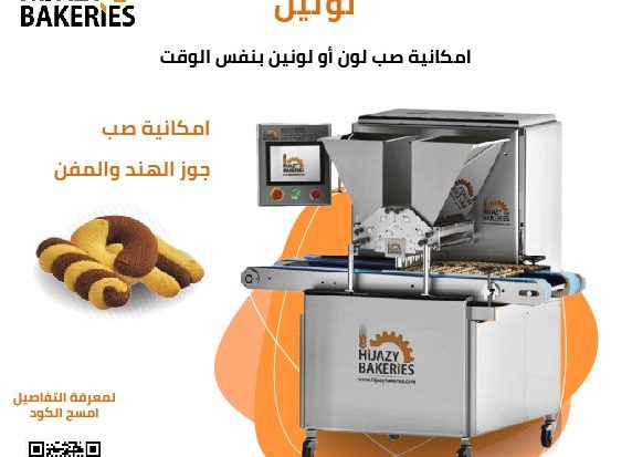ألة انتاج البيتي فور (لونين)