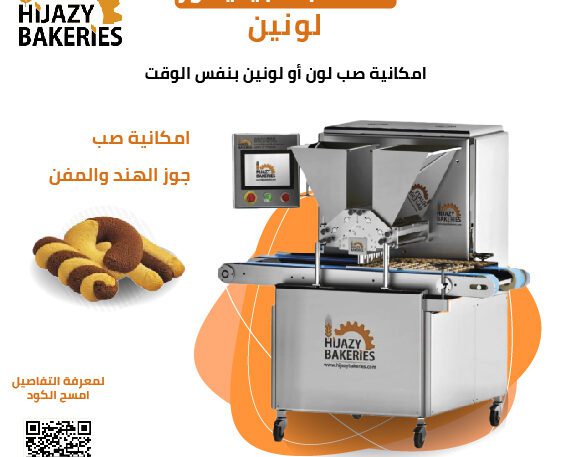 ألة انتاج البيتي فور (لونين)